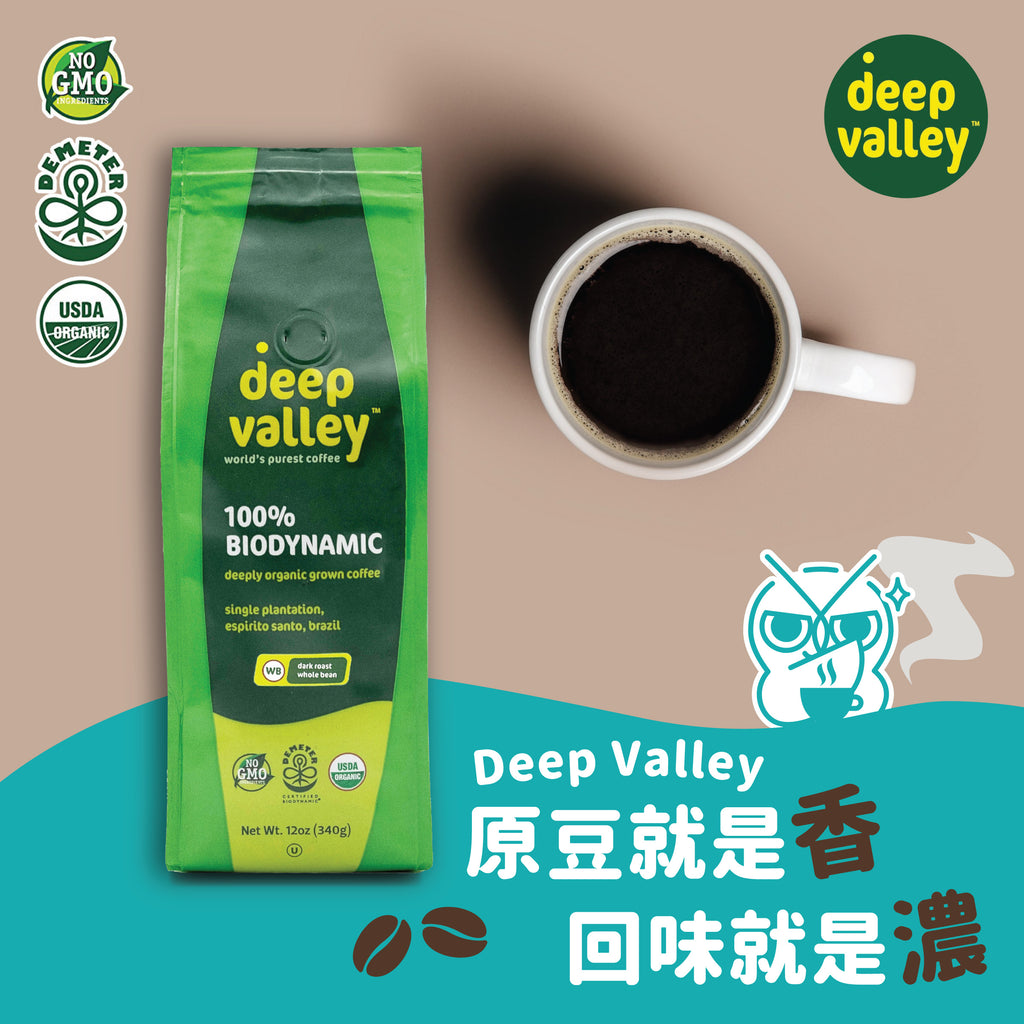 deep valley 長谷生物動力有機深烘培咖啡 (12oz / 340g) (限時特價: 原價$168)