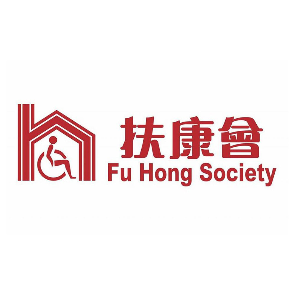 捐款支持扶康會 Fu Hong Society